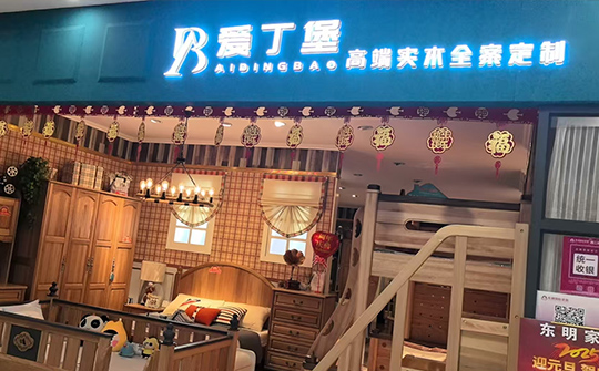 石家庄西二环东明店