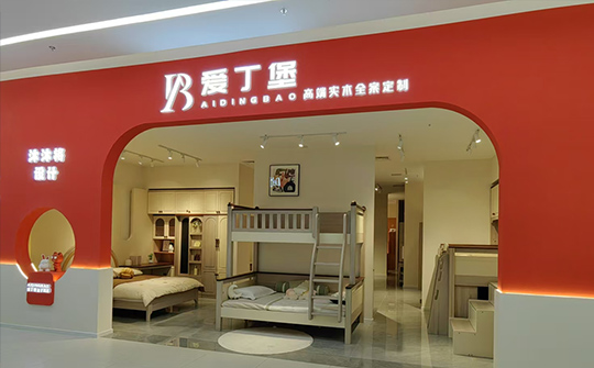 重庆居然之家金源店