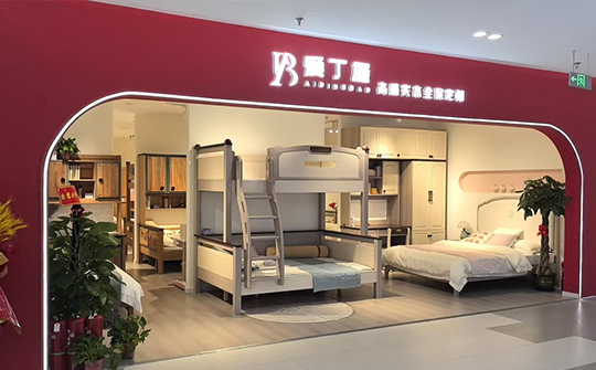 北京居然之家运桥店