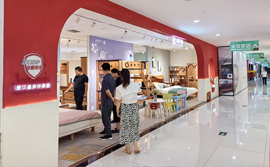 咸阳原点国际家居店