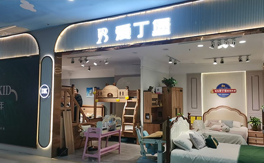 正定金河家居城店