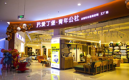 徐州工厂店